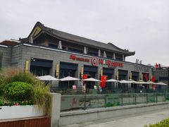 -薇酌饮·陕西菜(南门外店)