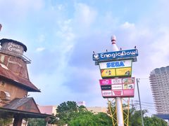 -美国村