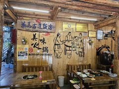 -茶马古道·野生菌清汤黄牛肉(沙溪店)