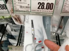 -BHG Market Place(水游城店)