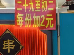-友谊阳光城