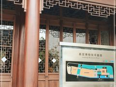 -嘉定博物馆