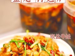 -金龙·打边炉(南京西路店)