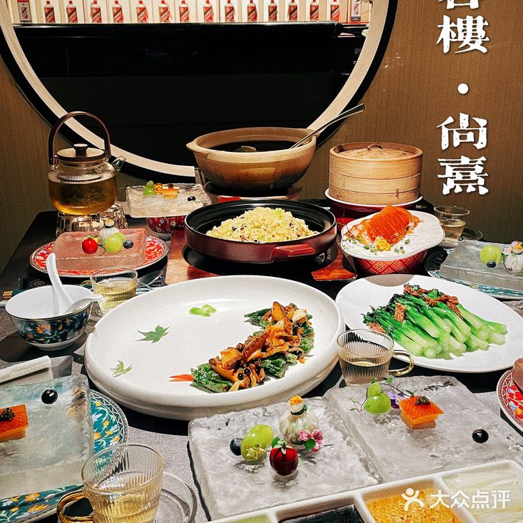 飞天茅台灼烤鸭！！高级轻奢新湘菜体验