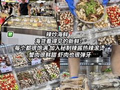 -大学城夜市
