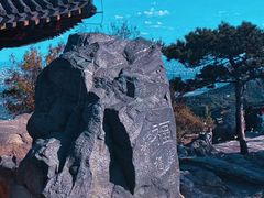 -香山公园