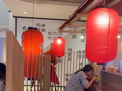 -寸屋拉面(凯德晶萃店)