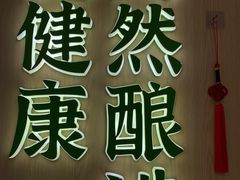 -宝珠奶酪(北京国瑞城购物中心店)