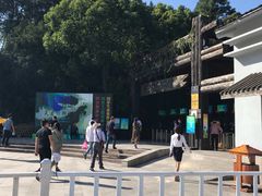 -天目湖山水园