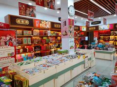 零售区-桂发祥·直营(下瓦房店)
