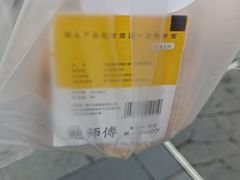 -鲍师傅糕点(春熙路店)