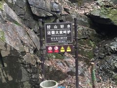 -藏龙百瀑风景区