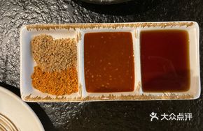 Wafu Fruit Juice Dipping Sauce