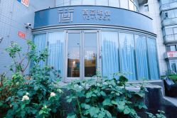 -酉嘉瑜伽YO+YOGA