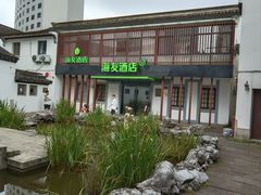 -衣裳街历史文化街区