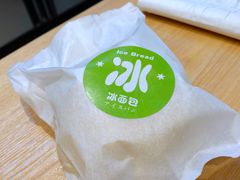 -江物面包·咖啡·蛋糕(四码头店)