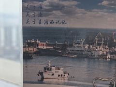 -大连中远海运洲际酒店