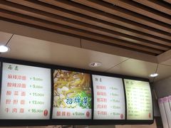 -林静小吃(复兴路店)