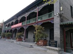 -文瀛公园