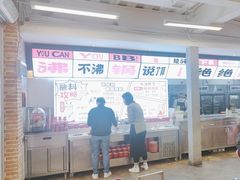 -生活如沸·顺德水牛奶火锅(大学路店)