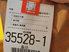 -麦当劳(一德路店)