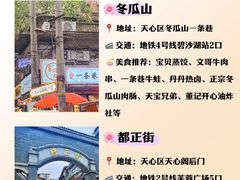 -长沙火车站(地铁站)