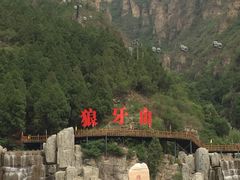 -狼牙山风景区