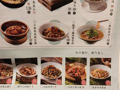 -7017浙菜•建德味(市心北路店)