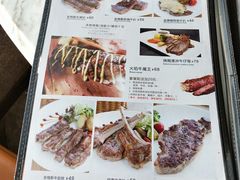 菜单-东莞市莞城红色庄园西餐厅(东城西路店)