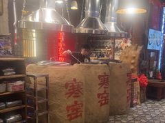 -破瓦寒窑·地摊烤羊排