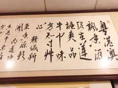 -莲塘味宝园牛杂(天越翔园店)