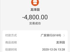 -龙泽园私房菜·地道南京味 ·招牌大鱼头(油坊桥店)