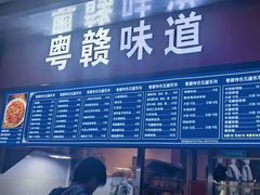 -北京舞蹈学院食堂