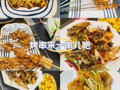 -许哥东北烧烤·铁丳烤串·宫后夹肉(繁花中心店)