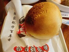 -百年夯碳烤胡椒饼(阿拉城店)