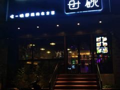 门面-每碗面馆(新鸿安大厦店)