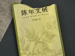 -华夏良子·足道SPA养生(上海崮山路明悦店)