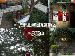 -戏马台景区