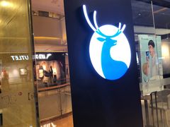 -瑞幸咖啡(龙湖北城天街北馆店)