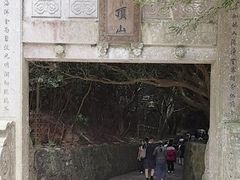 -普陀山风景区-佛顶山