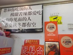 -老陈婆手工面庄