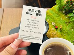 -Parking Coffee(孩儿巷店)