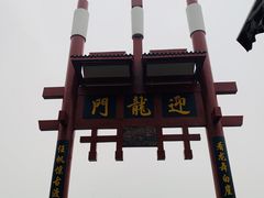 -磁器口古镇