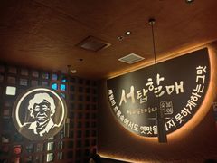 -西塔老太太泥炉烤肉(亚运村店)