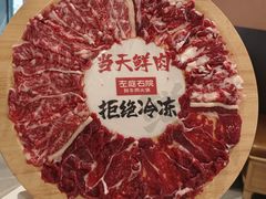 -左庭右院鲜牛肉火锅(环球港店)
