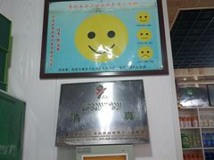 -阿叶羊杂碎(前进街店)