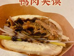 -烤鸭肉夹馍鸭汤店