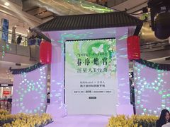 -凯德广场(学府店)