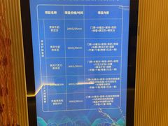 -维斯特假日酒店温泉
