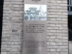 -1912街区